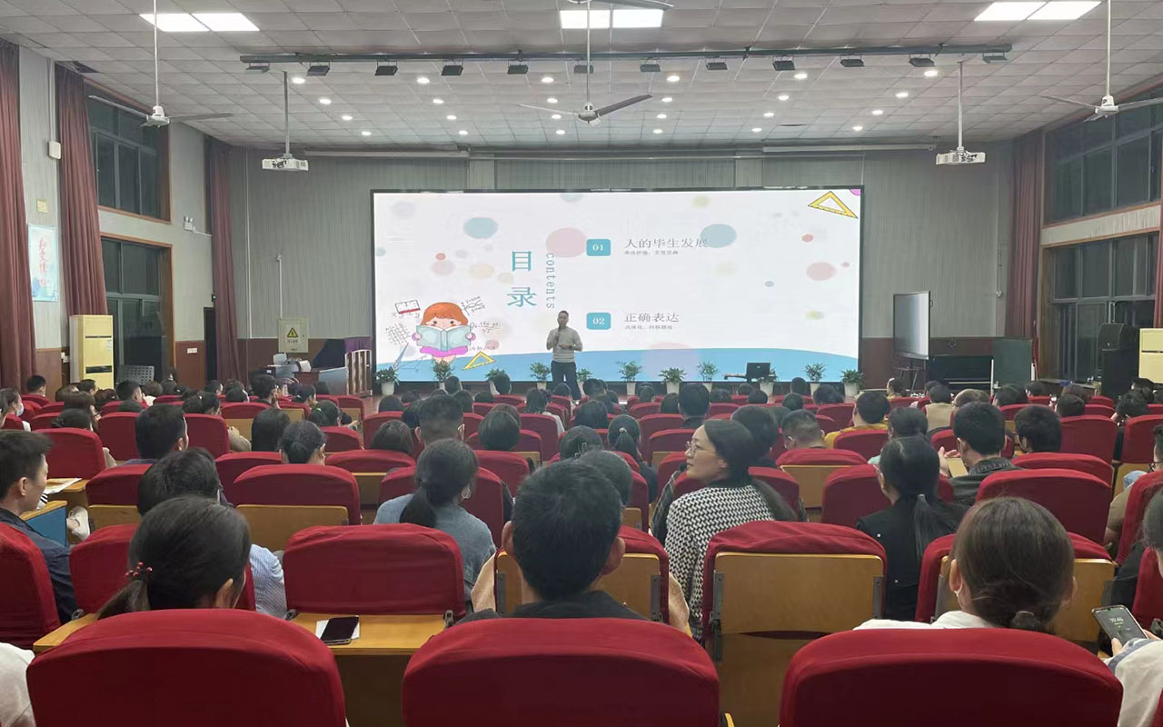 天桥雅戈尔小学